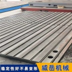 T型槽平台铸造工艺整改厚重耐用