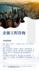 企源（山东）主营  1：施工总包资质新办，延续，升级  2：施工专包资质新办，延续，升级  3：房地