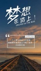 江苏瀚宣博大专转本迎难而上