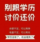 南京五年制专转本，为何选择瀚宣博大培训机构