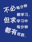 江苏瀚宣博大专转本改变 从现在开始