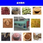 芸豆 红豆 油菜籽清粮选种分级抛光机