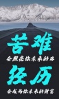 江苏瀚宣博大专转本提升改变