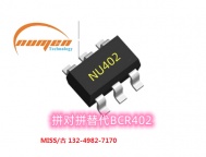 NU402线性恒流IC 代替BCR402 LED驱动5-48V, 20-65mA