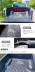 东风Z9新能源皮卡车加长版货箱宝后箱宝车垫尾箱垫防磨垫改装