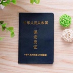 乌鲁木齐保安考证 新疆保安考证在哪里报名