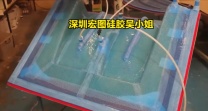 真空导入真空袋材料液体硅胶刷模成型