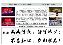 江苏五年制专转本，到底该不该跨专业?