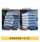 奥立货物层间防滑纸nonslippads牛皮纸片