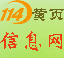 8元每平米起看截图发钱建筑和装修和自建房和自建别墅和园景设计